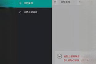 开云app官网登录截图3